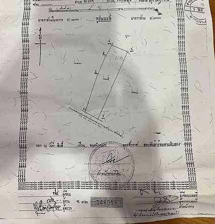 Land for Long Lease Samui