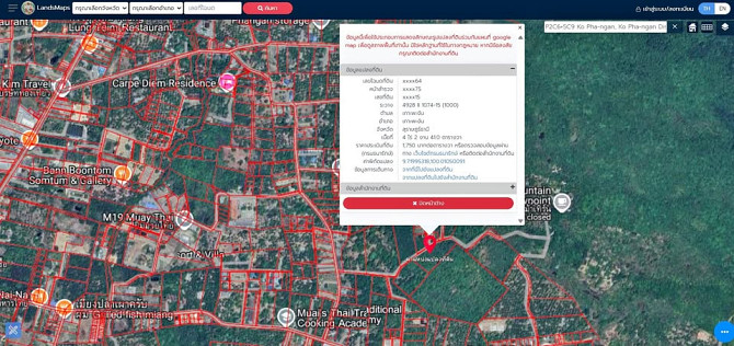 Land for Long-Term Lease Phangan - photo 1