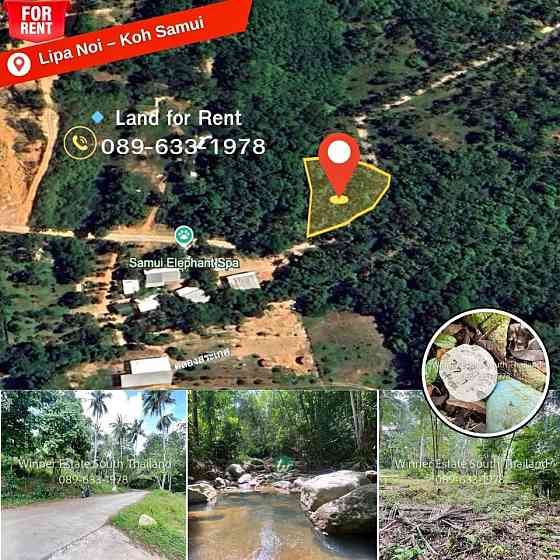 Land for Long Term Lease Samui