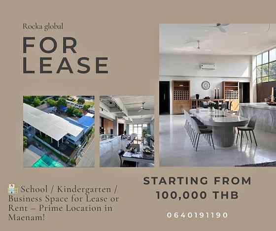 Commercial Space for Rent Samui