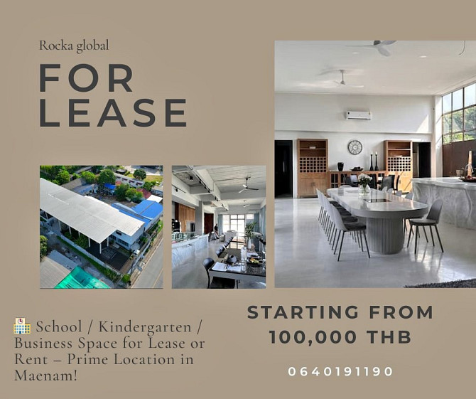 Commercial Space for Rent Samui - photo 1