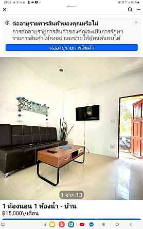 1 Bedroom 1 Bathroom - House Samui
