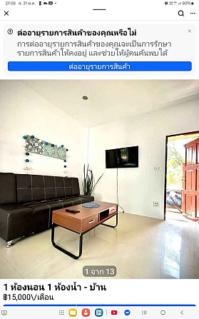 1 Bedroom 1 Bathroom - House Samui - photo 2