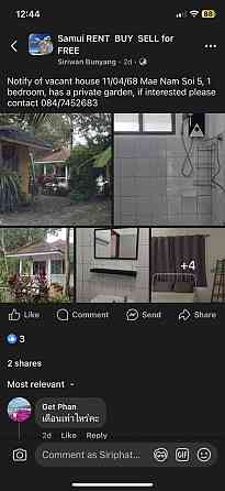 1 Bedroom 1 Bathroom - House Samui