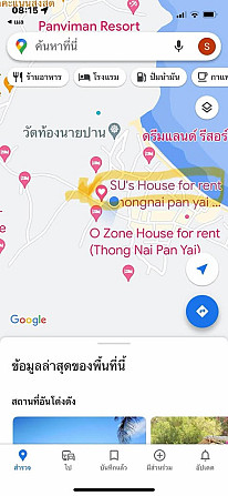 1 Bedroom 1 Bathroom - House Phangan - photo 8