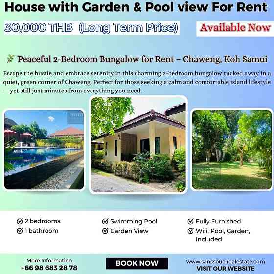 2 Beds 1 Bath House Samui