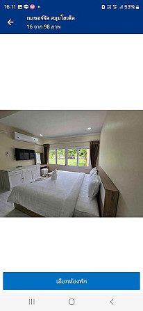 2 bedrooms 2 bathrooms - House Samui - photo 7