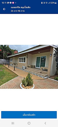 2 bedrooms 2 bathrooms - House Samui - photo 1