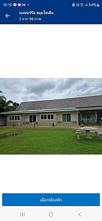 2 bedrooms 2 bathrooms - House Samui - photo 2