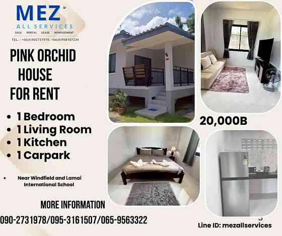 1 Bedroom 1 Bathroom - House Samui