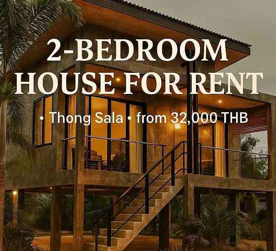 House with 2 bedrooms and Baths: 2 Панган