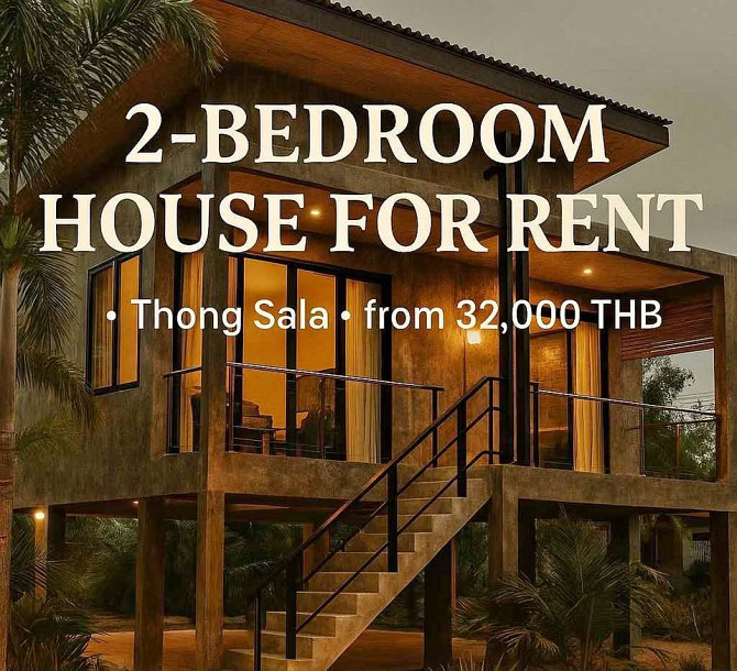 House with 2 bedrooms and Baths: 2 Phangan - photo 1