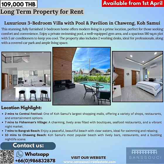 House for Long Term Rent Samui