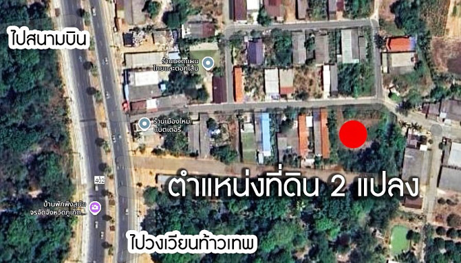 Land for Sale in Thalang, Phuket - 32.7 Sq. Wah Phuket - photo 1