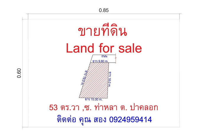 Land for Sale in Phuket, Near Beach, 53 Sq. Wah Phuket - photo 2