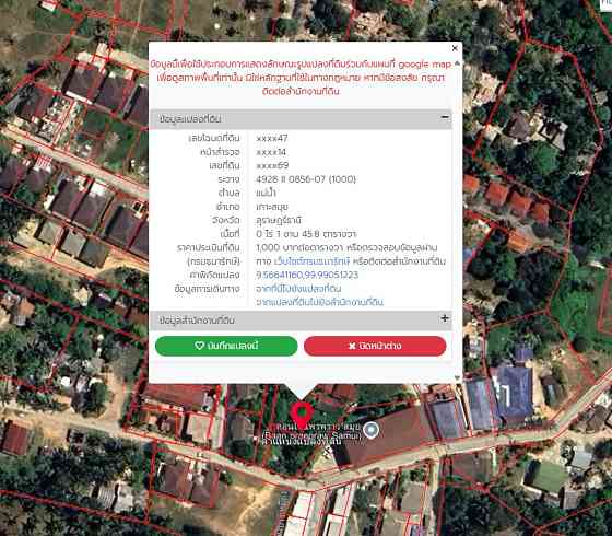 145.8 Sq.wah Land Plot for Sale in Mae Nam Samui