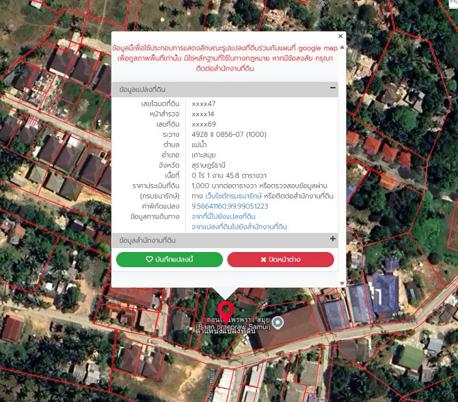 145.8 Sq.wah Land Plot for Sale in Mae Nam Samui - photo 3