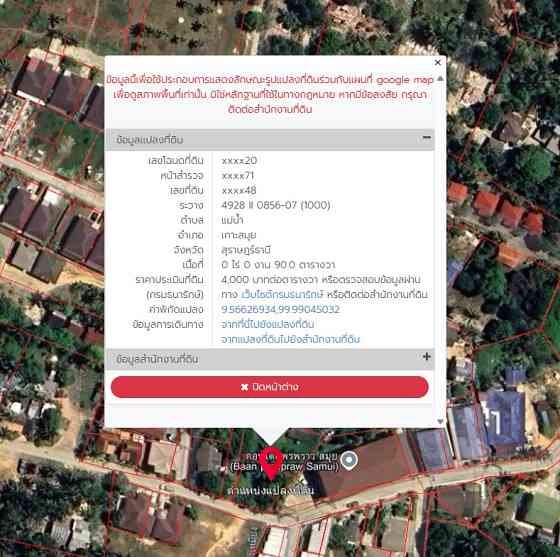 96 Sq Wah Land for Sale near Praewa Condo Samui