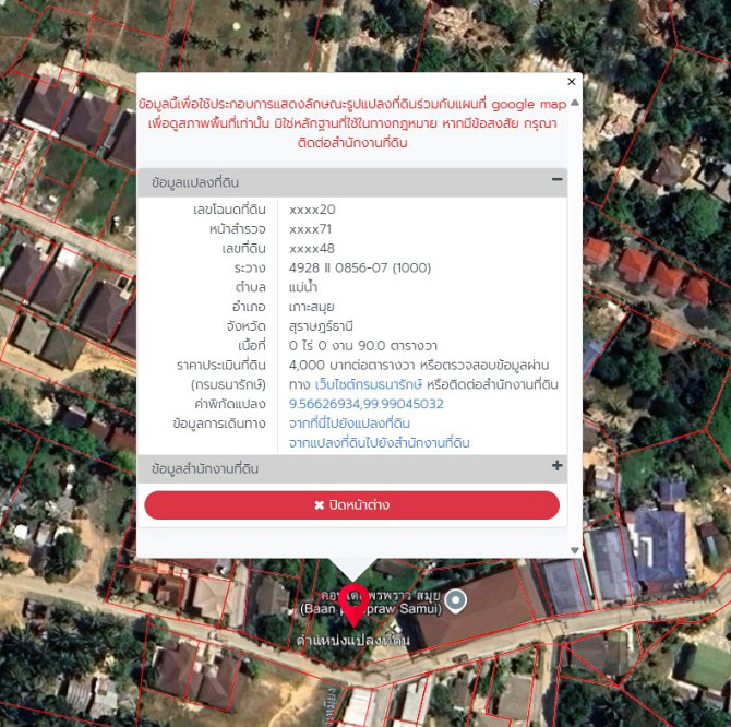 96 Sq Wah Land for Sale near Praewa Condo Samui - photo 2
