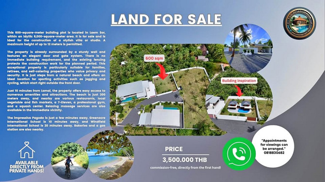 Land Plot for Sale in Koh Samui Samui - photo 1
