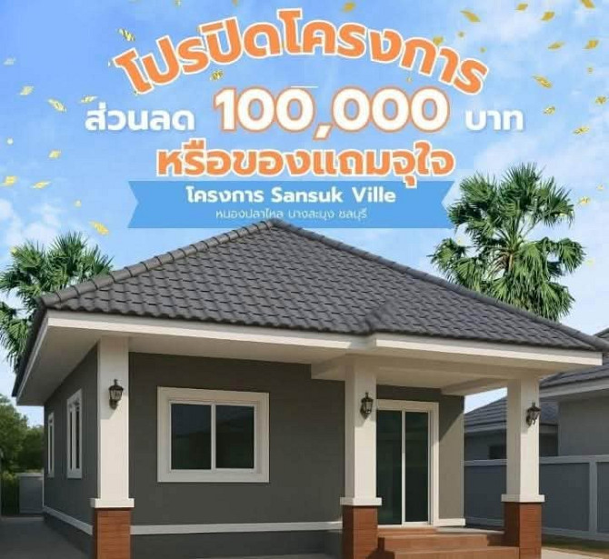 3 Bedroom House for Sale in Pattaya Pattaya - photo 10