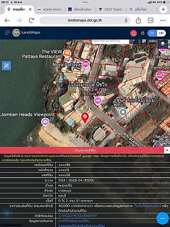 Beachfront Commercial Land for Sale in Pattaya Pattaya - photo 1