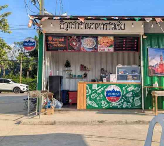 Russian Cuisine Cafe Business for Sale Pattaya