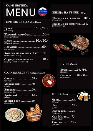Russian Cuisine Cafe Business for Sale Pattaya - photo 13