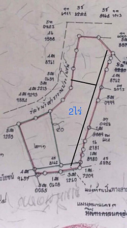 2 Rai of Flat Land for Sale in Maenam Samui - photo 1