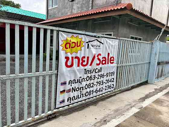 1 Bedroom House with Land for Sale Pattaya