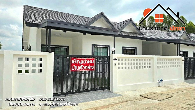 2 Bedroom Townhouse for Sale in North Pattaya Pattaya - photo 1