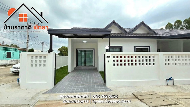 2 Bedroom Townhouse for Sale in North Pattaya Pattaya - photo 2