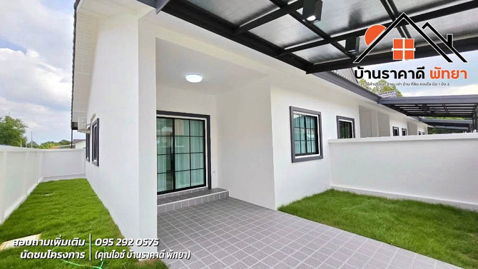 2 Bedroom Townhouse for Sale in North Pattaya Pattaya - photo 5