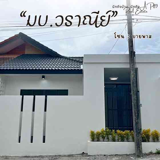 3 Bedroom House for Sale in Phuket Phuket