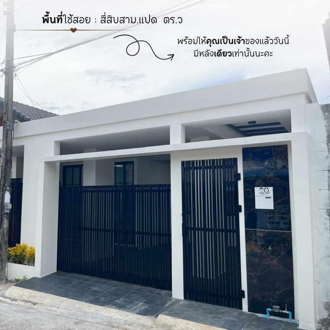 3 Bedroom House for Sale in Phuket Phuket - photo 2