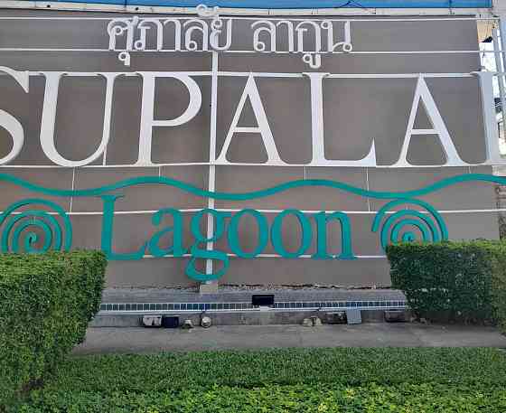 3 Bedroom Townhouse for Sale in Supalai Lagoon ภูเก็ต