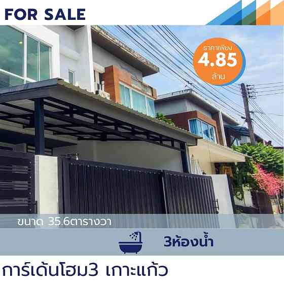 3 Bedroom Townhouse for Sale in Koh Kaew Phuket