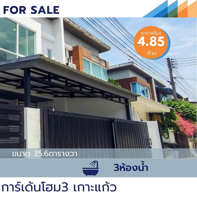 3 Bedroom Townhouse for Sale in Koh Kaew Phuket - photo 3