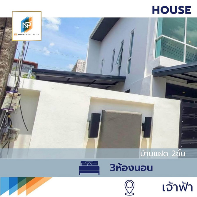 3 Bedroom Townhouse for Sale in Koh Kaew Phuket - photo 2