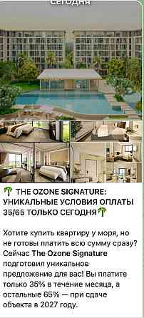 1 Bedroom Condo for Sale in Phuket with Payment Plan Phuket