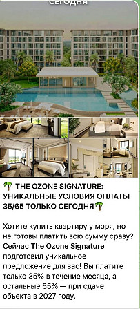1 Bedroom Condo for Sale in Phuket with Payment Plan Phuket - photo 1