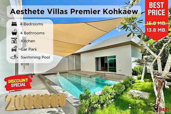 4 Bedroom Pool Villa for Sale in Koh Kaew ภูเก็ต