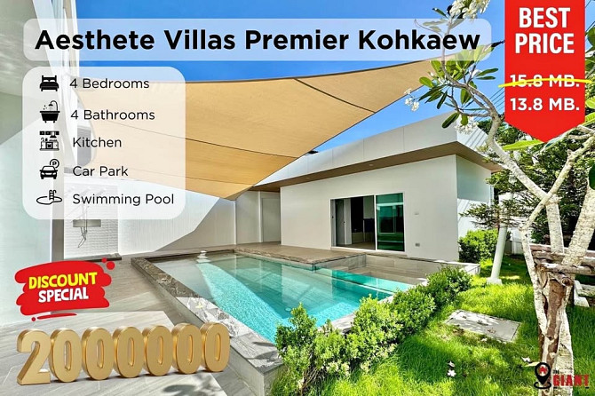 4 Bedroom Pool Villa for Sale in Koh Kaew Phuket - photo 1