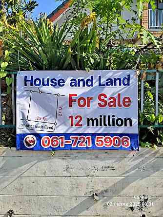 2 bedrooms 2 bathrooms - House Phuket