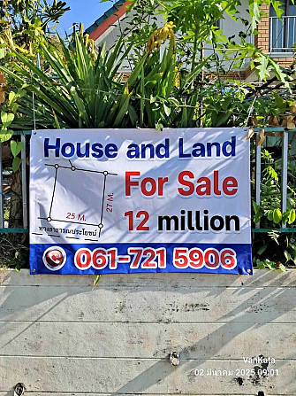 2 bedrooms 2 bathrooms - House Phuket - photo 1