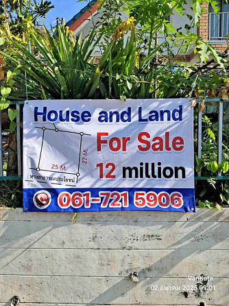 2 Bedroom, 2 Bathroom House Phuket - photo 20