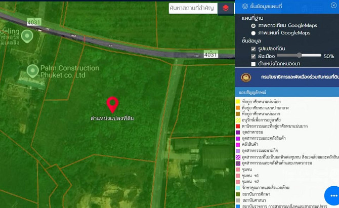 🚨| SALE!!! Land for sale in Thalang, fronting the old Thepkrasattri Road (Saku-Nai Yang), area of 11 Phuket - photo 12