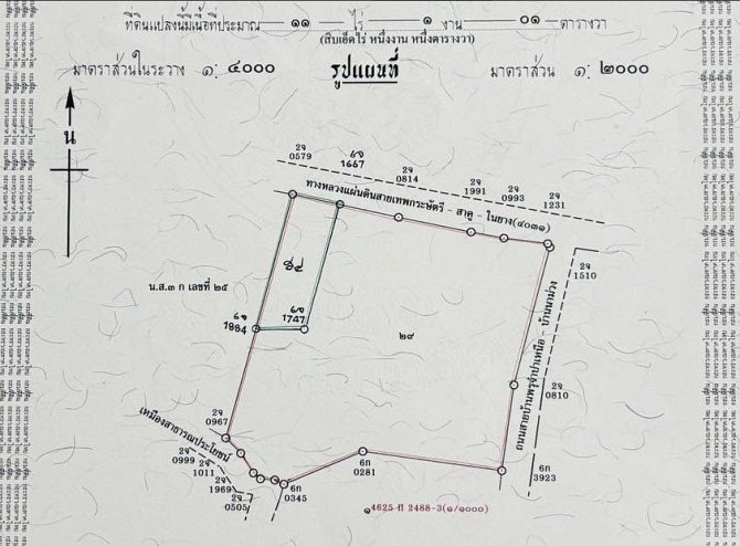 рџљЁ| SALE!!! Land for sale in Thalang, fronting the old Thepkrasattri Road (Saku-Nai Yang), area of Phuket - photo 17