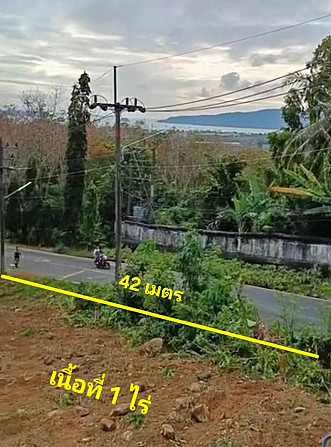 can, to be able to Phuket - photo 1
