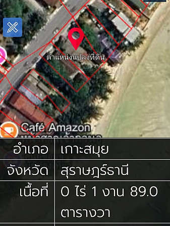 Land for sale on a beautiful beach. [Koh Samui Thailand 🇹🇭] Samui - photo 2